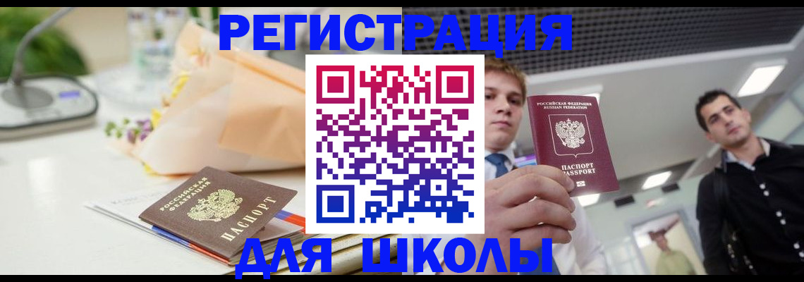 пропишу в квартире в Собинке